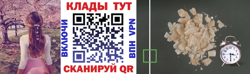 Названия наркотиков Азов Бошки Шишки  Меф  COCAIN  OMG вход  Гашиш  МЕТАМФЕТАМИН 