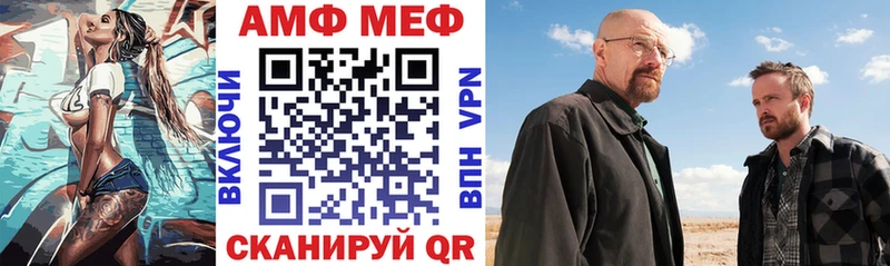 Амфетамин VHQ Азов