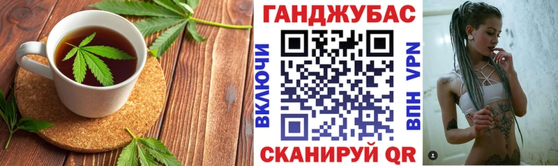 darknet Telegram  Азов  Canna-Cookies марихуана 