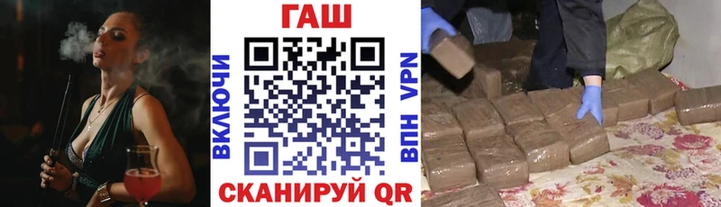 дарк нет Telegram  Азов  ГАШИШ Cannabis 