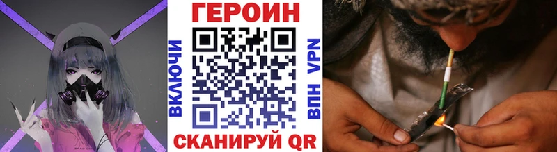 KRAKEN маркетплейс  Азов  Героин VHQ 