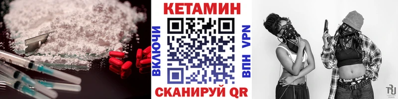 КЕТАМИН VHQ Азов