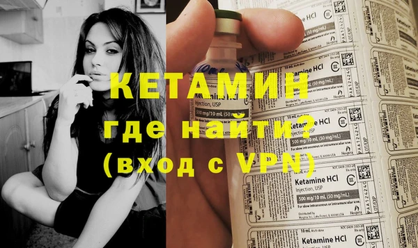 кокаин VHQ Абдулино