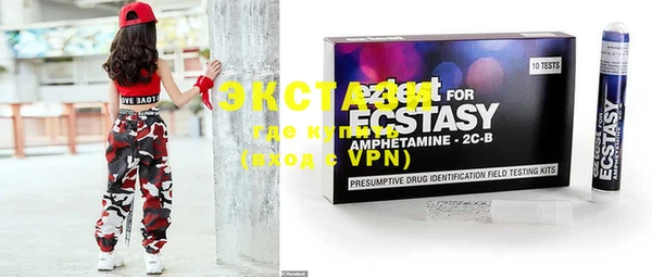 кокаин VHQ Абдулино