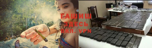 кокаин VHQ Абдулино