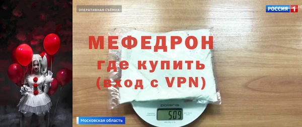 стаф Абинск