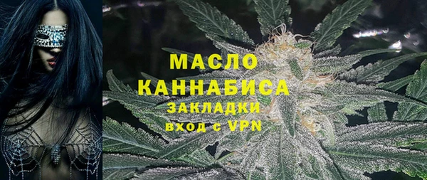 кокаин VHQ Абдулино