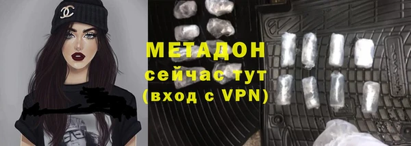 стаф Абинск