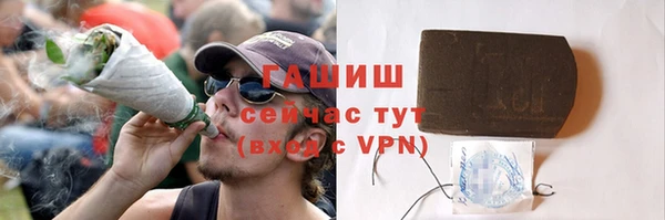 кокаин VHQ Абдулино
