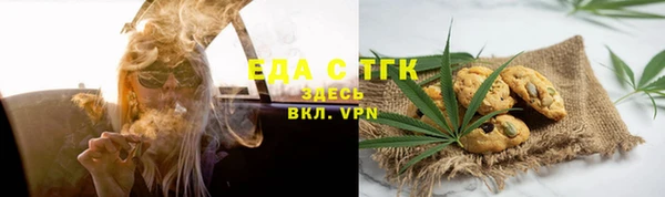 стаф Абинск