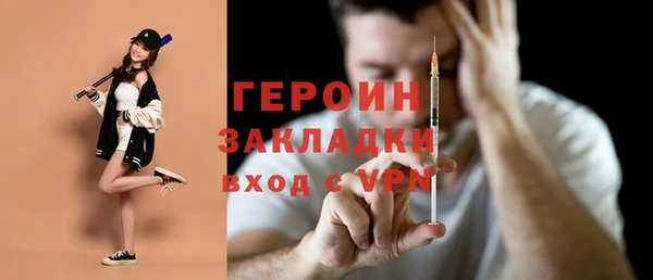 кокаин VHQ Абдулино