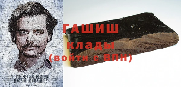 кокаин VHQ Абдулино