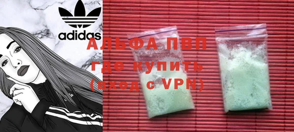 кокаин VHQ Абдулино