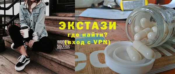 гашик Абаза