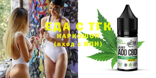 стаф Абинск