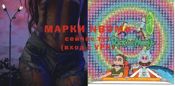 гашишное масло Костерёво