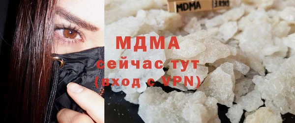 стаф Абинск