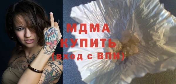 стаф Абинск