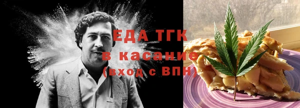 стаф Абинск