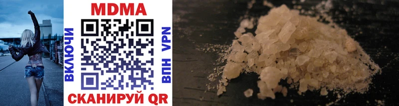 MDMA VHQ  Азов 