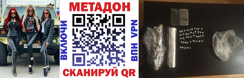кракен маркетплейс  Азов  МЕТАДОН кристалл 
