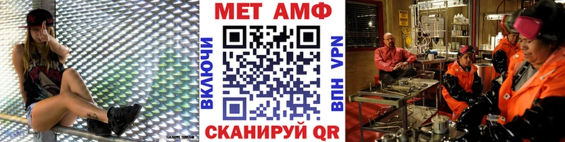 MEGA вход  Азов  Первитин винт 
