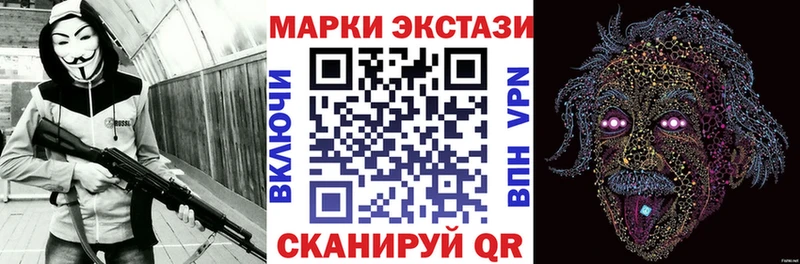 купить   MEGA ссылки  Марки NBOMe 1,8мг  дарк нет наркотические препараты  Азов 