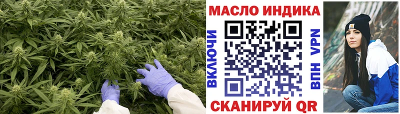 Дистиллят ТГК концентрат  Азов 
